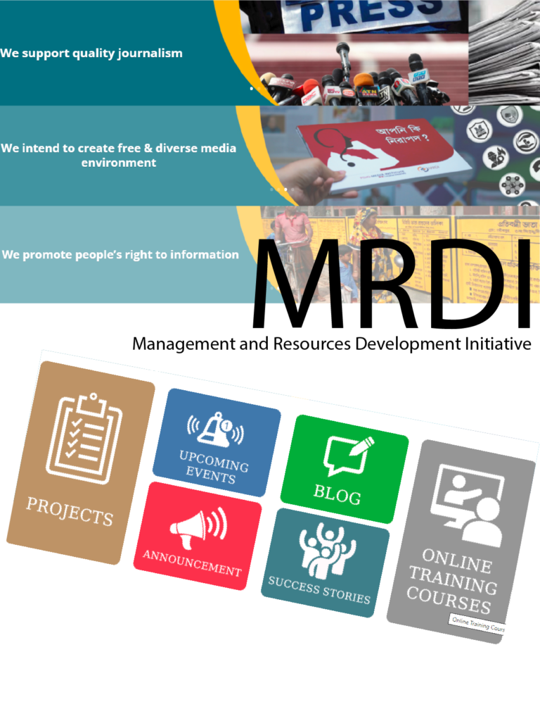 mrdi software development
